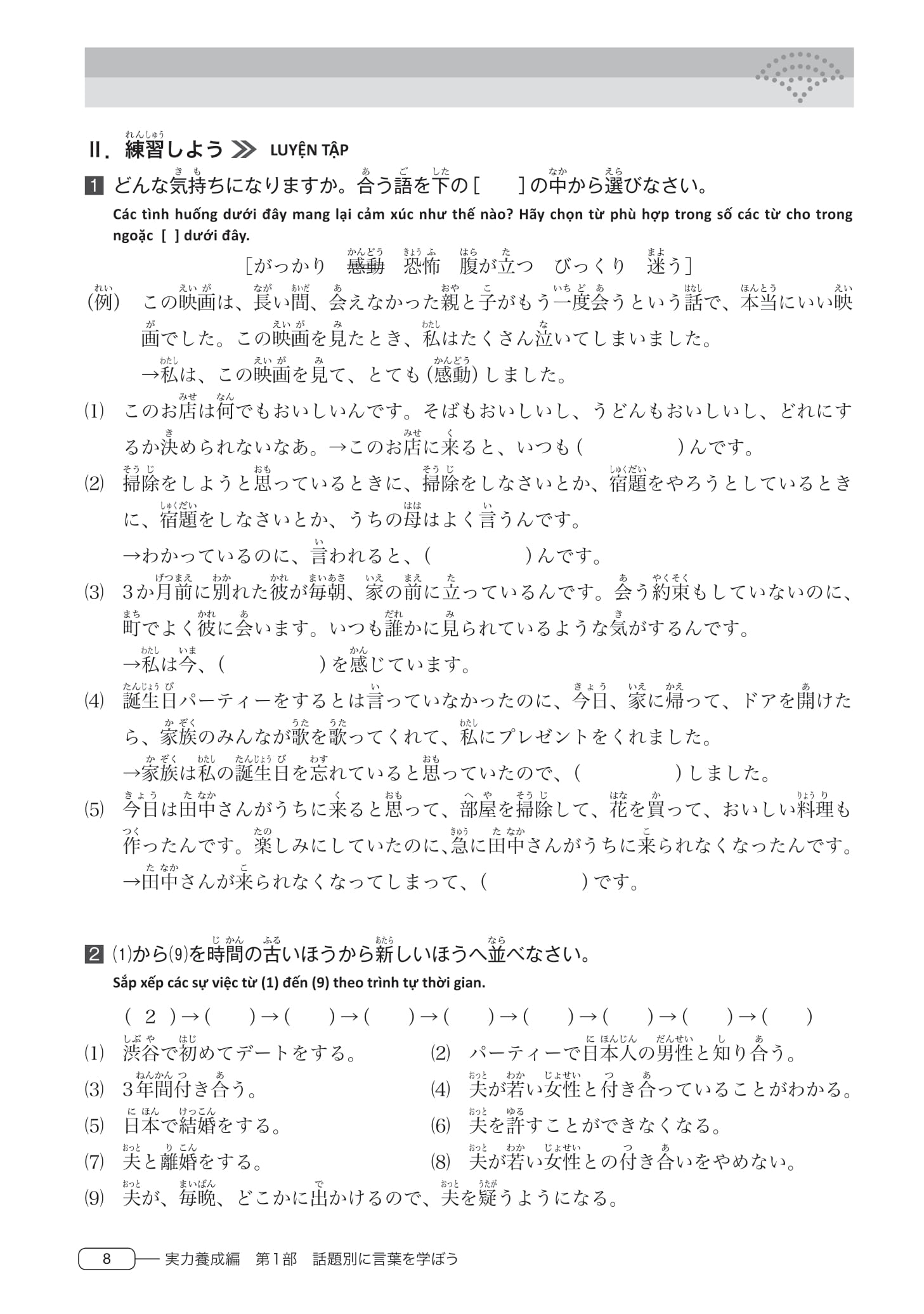 Tài Liệu Luyện Thi Năng Lực Tiếng Nhật - Từ Vựng N3 PDF
