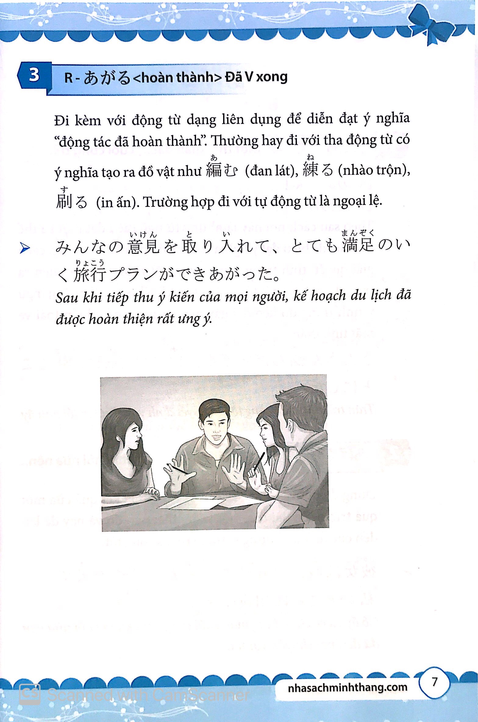 Mẫu Câu Thông Dụng Trong Tiếng Nhật PDF