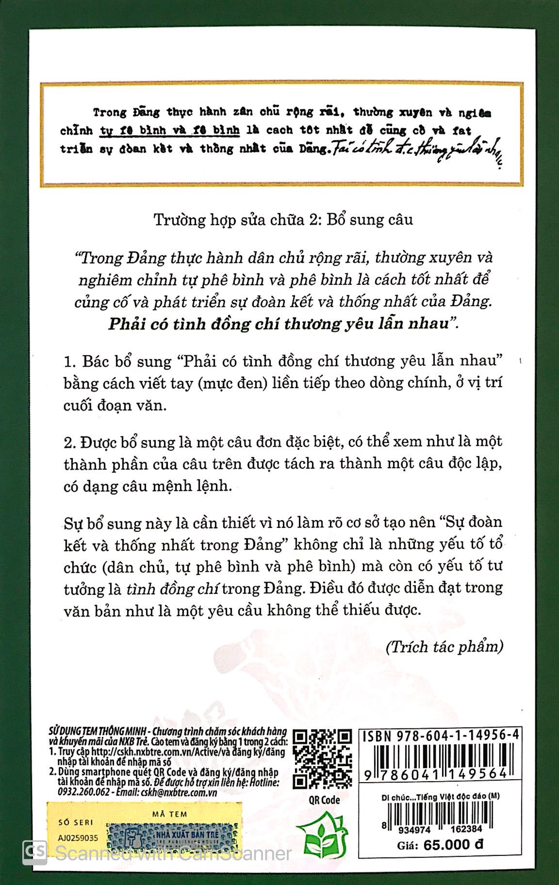 Di Sản Hồ Chí Minh - Di Chúc Của Bác Hồ - Một Giáo Trình Tiếng Việt Độc Đáo PDF