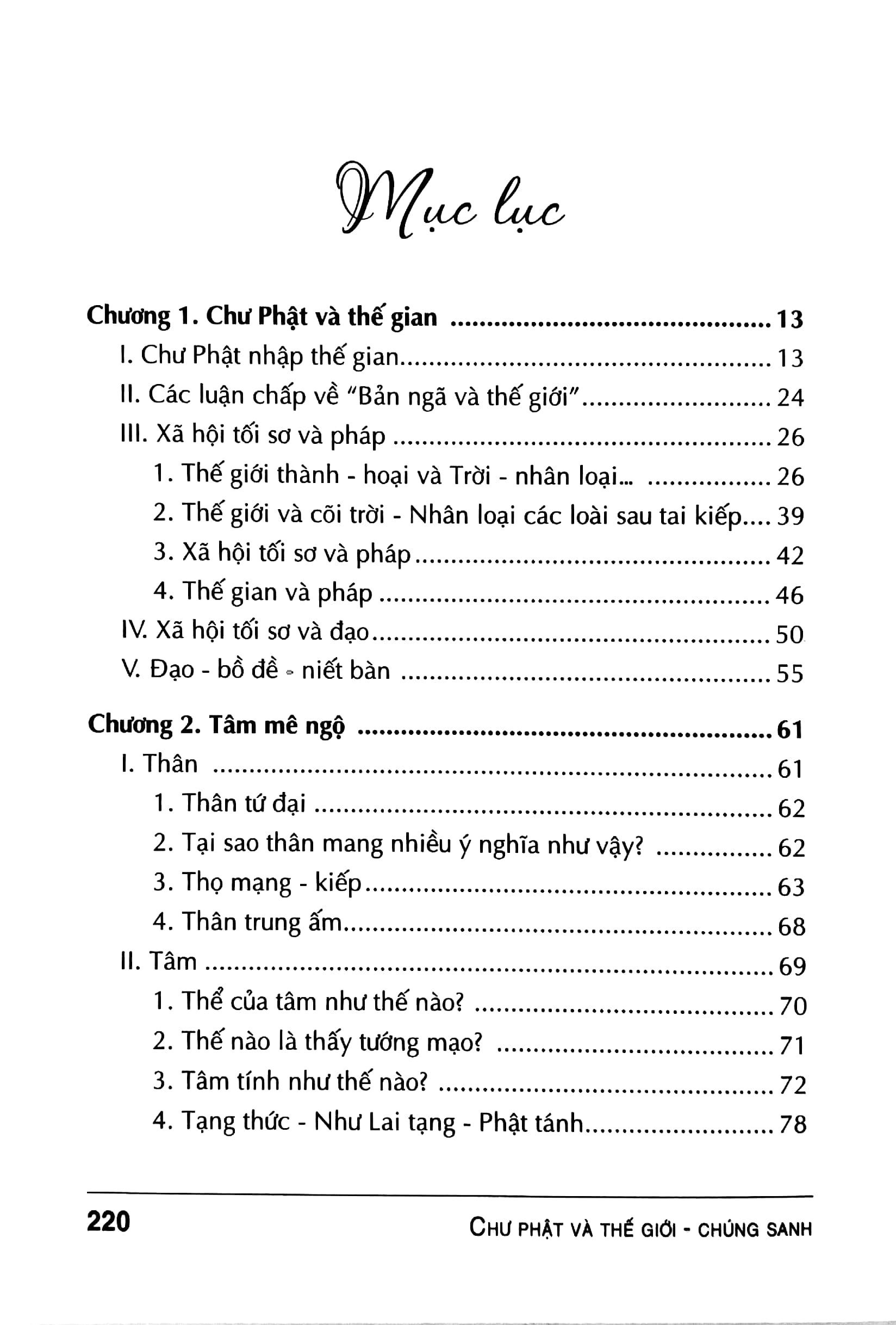 Chư Phật & Thế Giới Chúng Sanh PDF