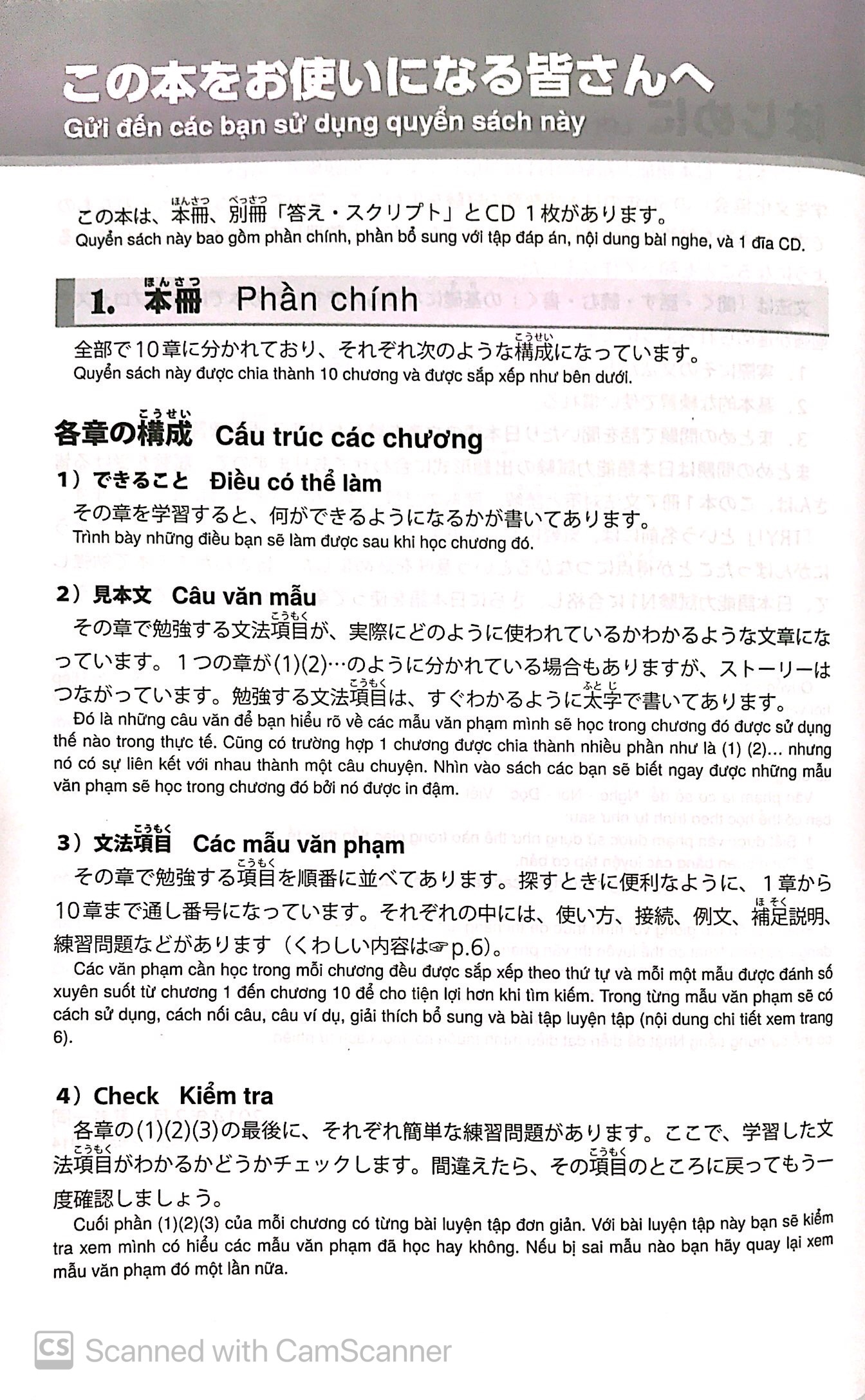 Giáo Trình Luyện Thi Năng Lực Tiếng Nhật Try! - N1 Kèm 1 CD PDF