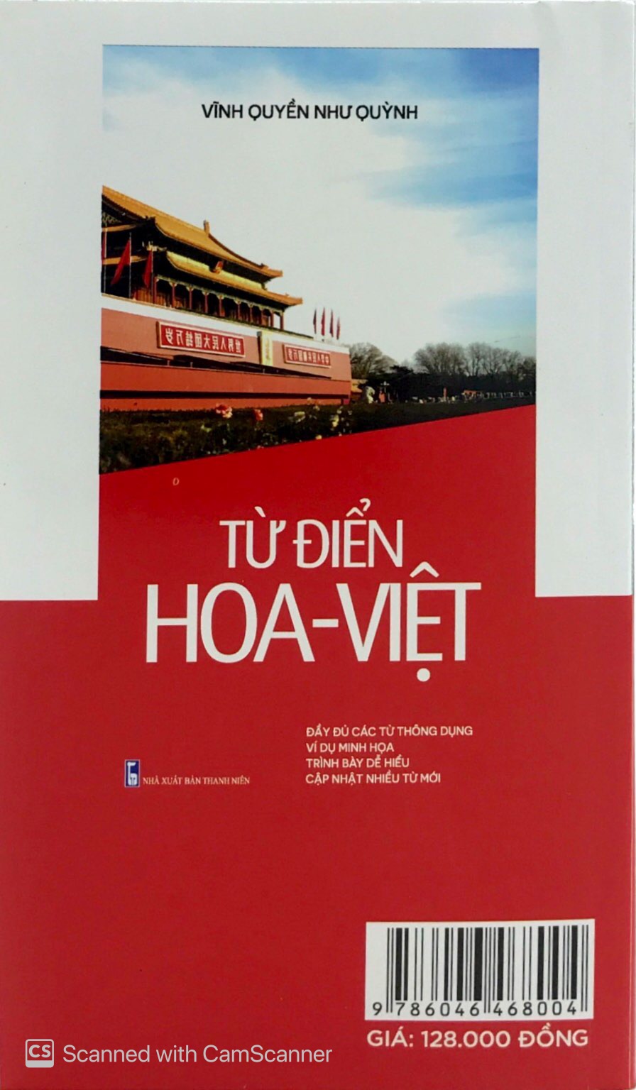 Từ Điển Hoa Việt - Việt Hoa PDF