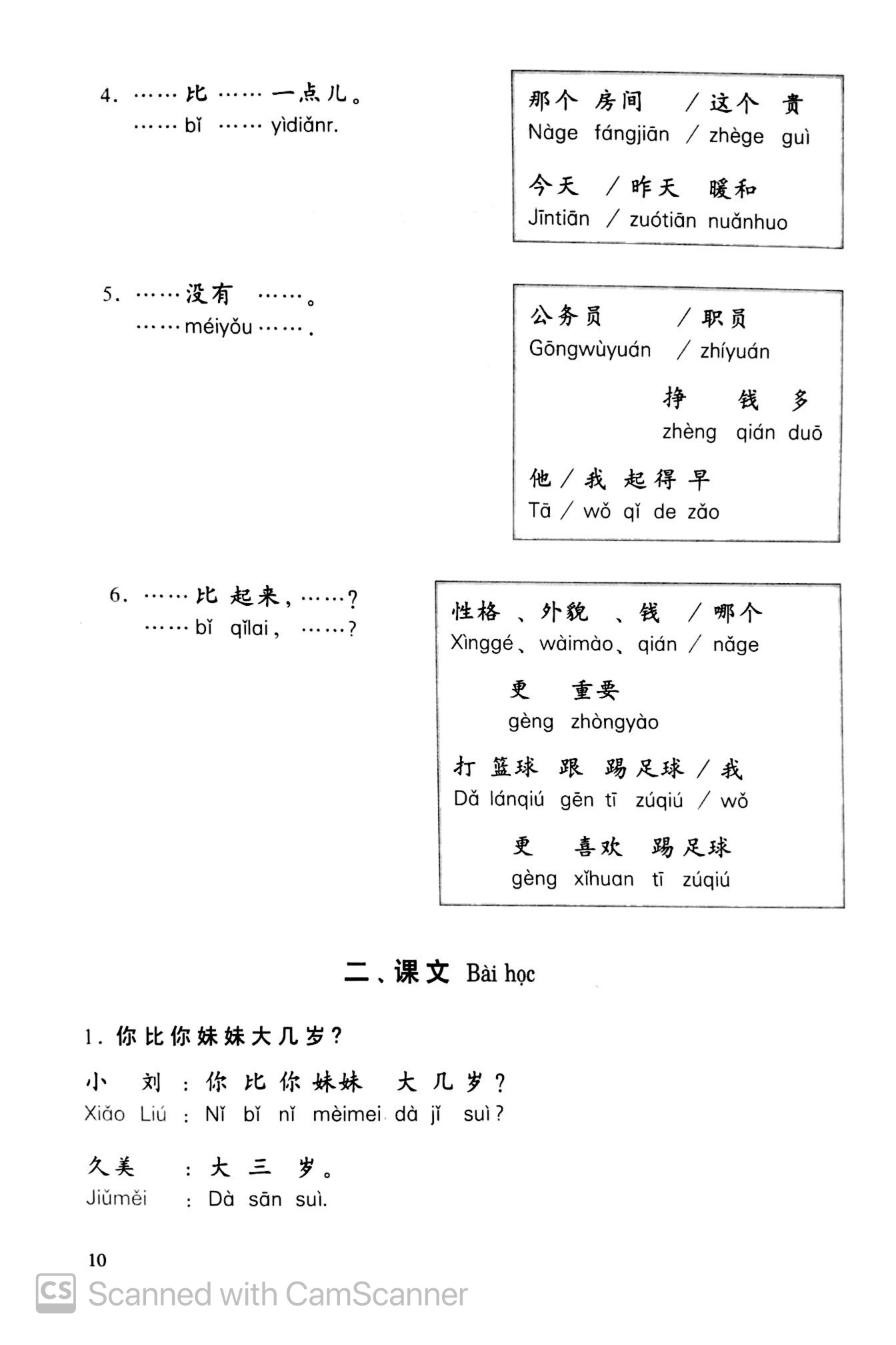Đàm Thoại Tiếng Trung Quốc Cấp Tốc - Tập 2 CD PDF