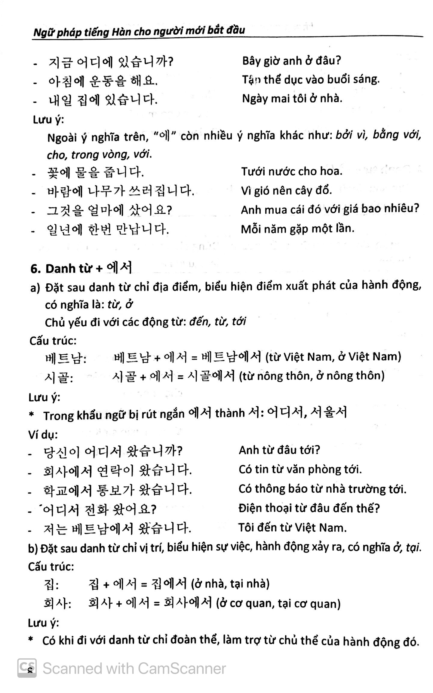 Ngữ Pháp Tiếng Hàn Cho Người Mới Bắt Đầu PDF