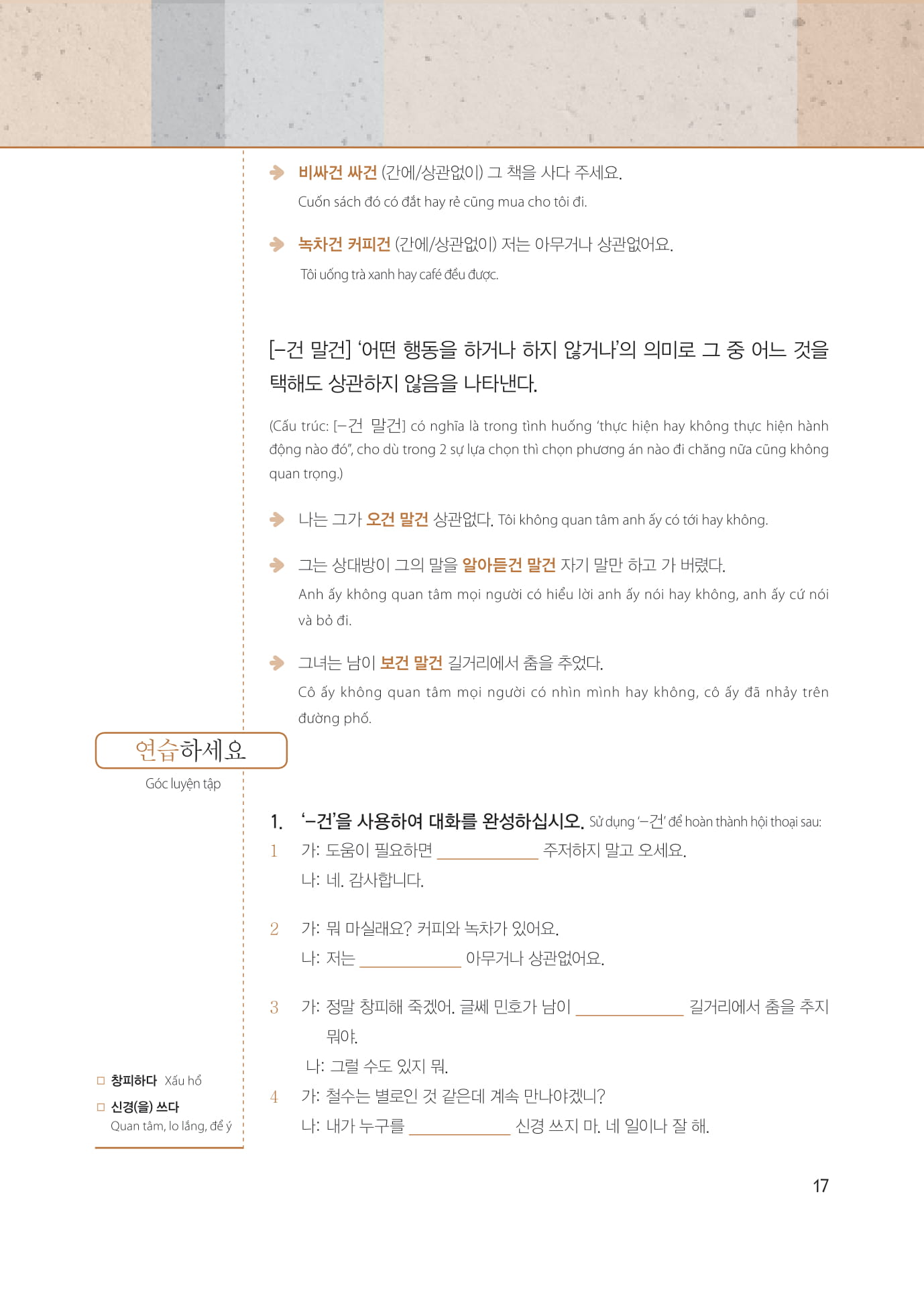 Làm Chủ Ngữ Pháp Tiếng Hàn 3 - Trình Độ Trung Cấp PDF