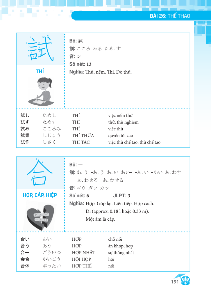Tự Học Chữ Kanji Trong Tiếng Nhật Dành Cho Người Mới Bắt Đầu PDF