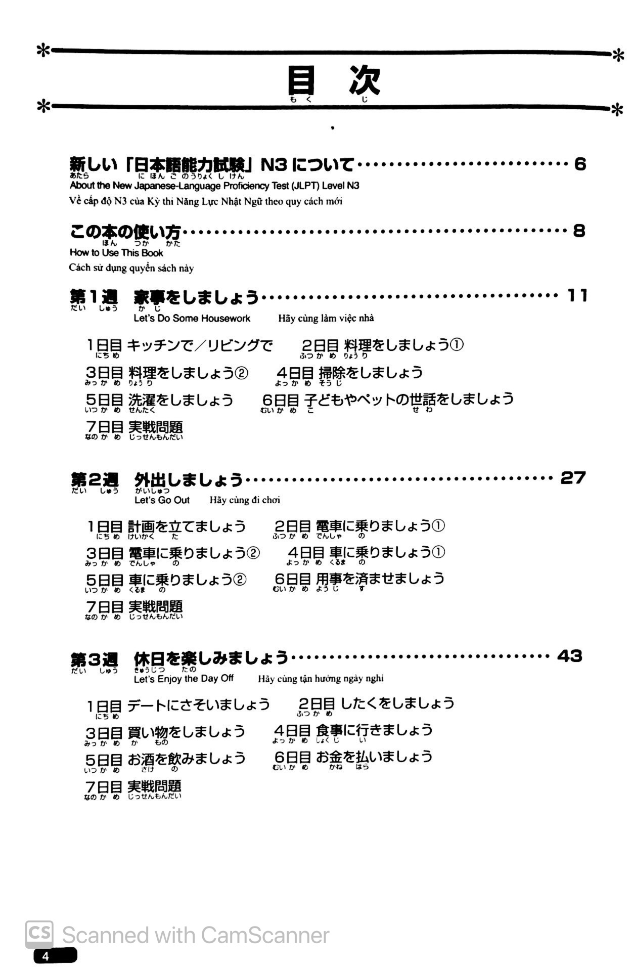 Luyện Thi Năng Lực Nhật Ngữ N3 - Từ Vựng PDF