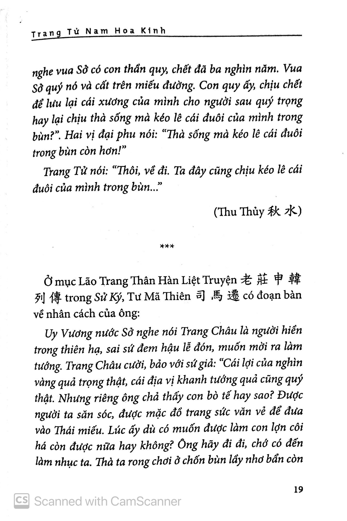 Trang Tử Nam Hoa Kinh - Tập 1 PDF