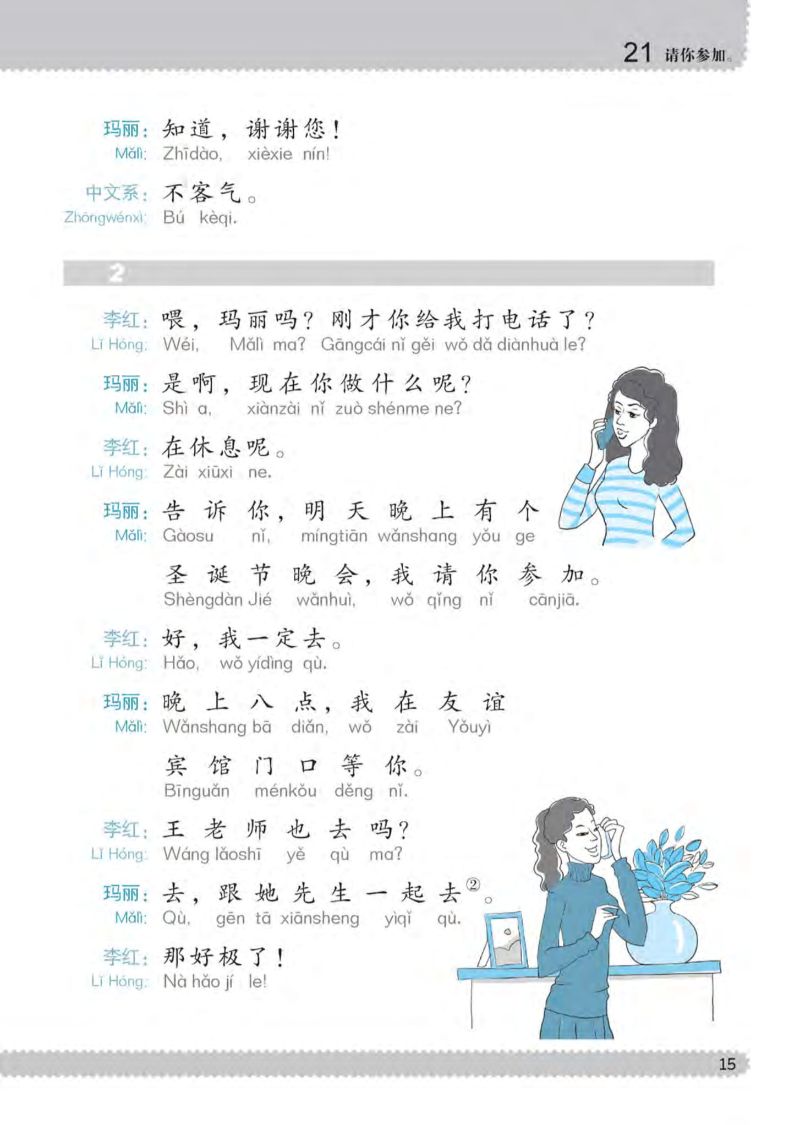 301 Câu Đàm Thoại Tiếng Trung Quốc - Tập 2 Kèm Mp3 PDF
