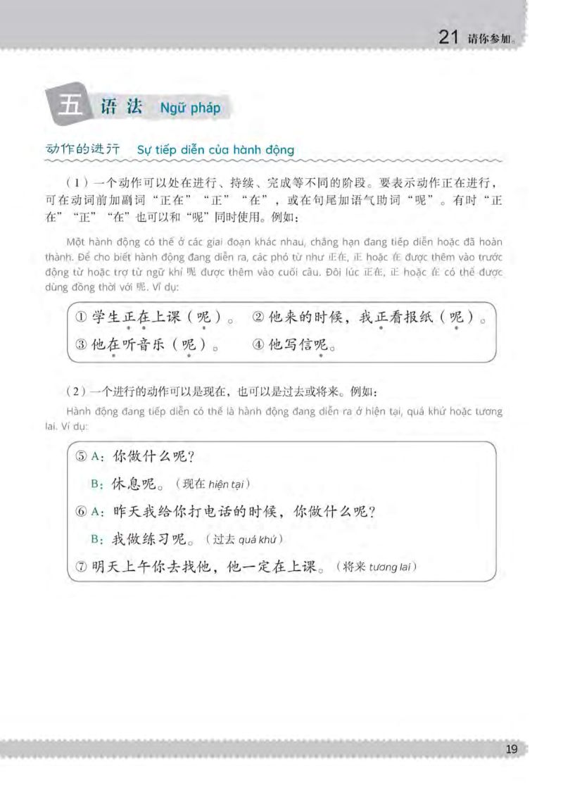 301 Câu Đàm Thoại Tiếng Trung Quốc - Tập 2 Kèm Mp3 PDF