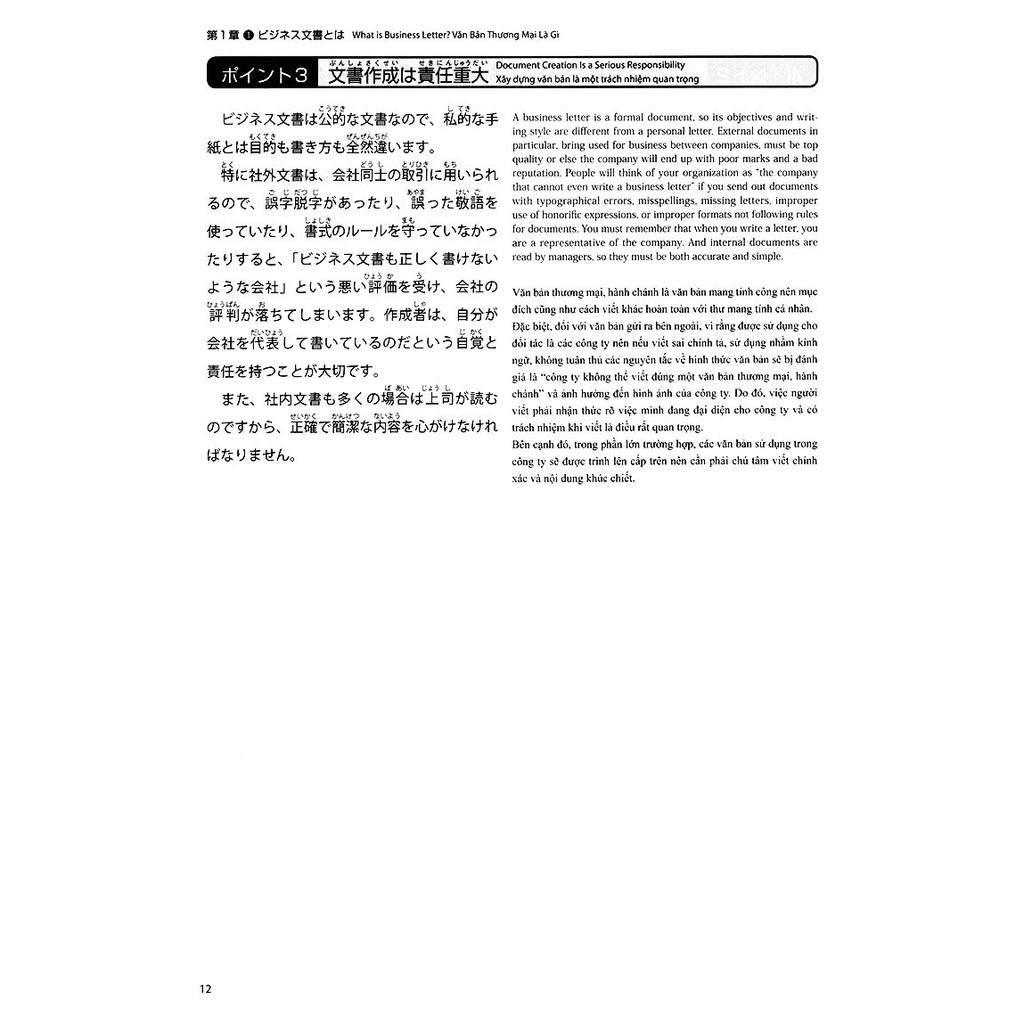 Sổ Tay Tiếng Nhật Thương Mại PDF
