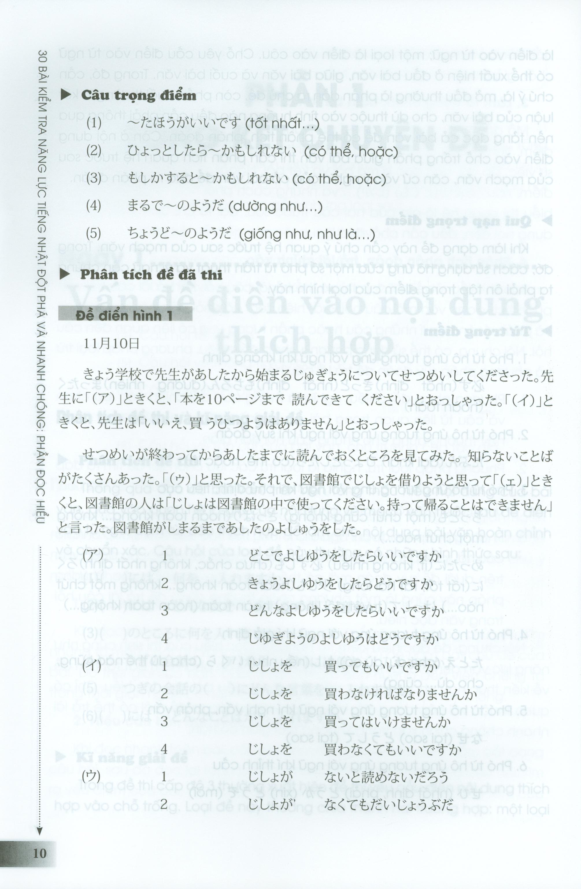 30 Bài Kiểm Tra Năng Lực Tiếng Nhật Đột Phá Và Nhanh Chóng - Phần Đọc Hiểu PDF