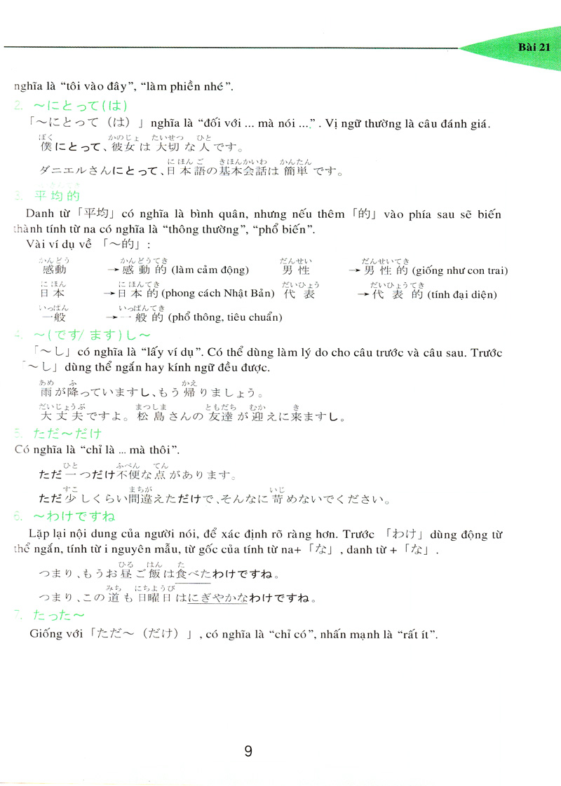 Giáo Trình Tiếng Nhật Mới - Bài Học 2 Kèm Cd PDF
