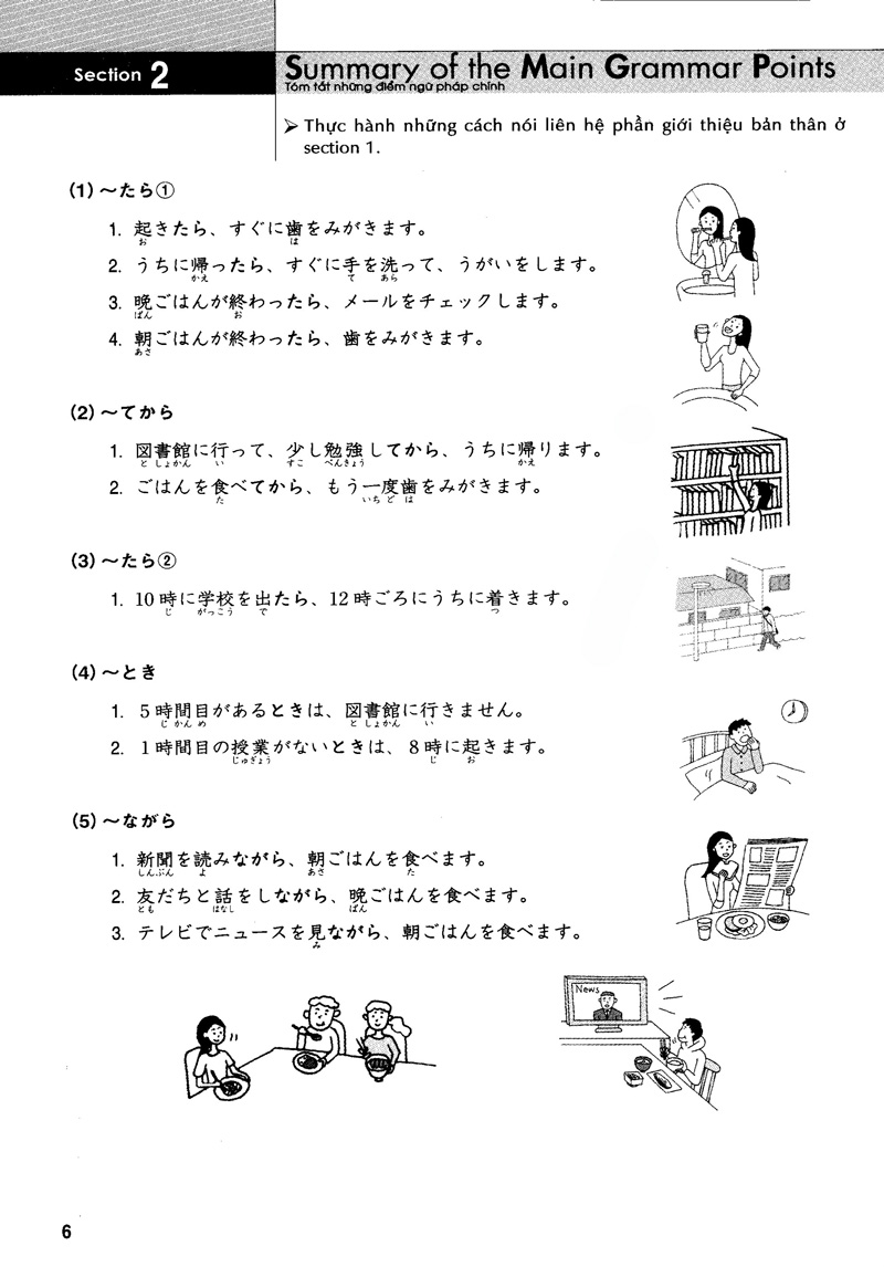 GT Tiếng Nhật căn bản theo chủ đề Vol.2 CD Book PDF