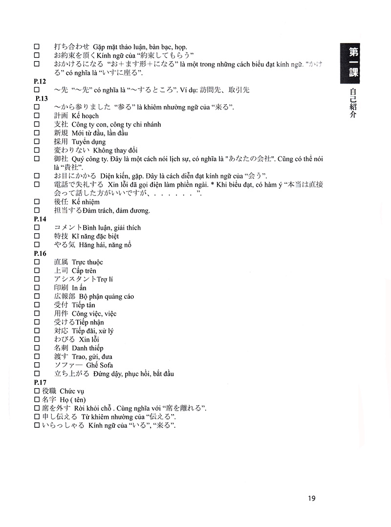 Đàm Thoại Tiếng Nhật - Làm Việc Trong Doanh Nghiệp Nhật Bản Kèm CD MP3 PDF
