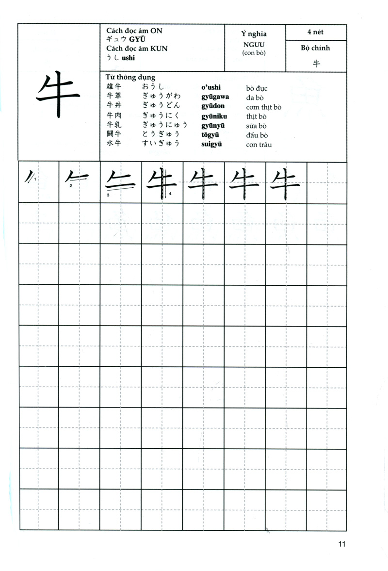 Tự Học Viết Tiếng Nhật - 200 Chữ Kanji Căn Bản Tập 2 PDF