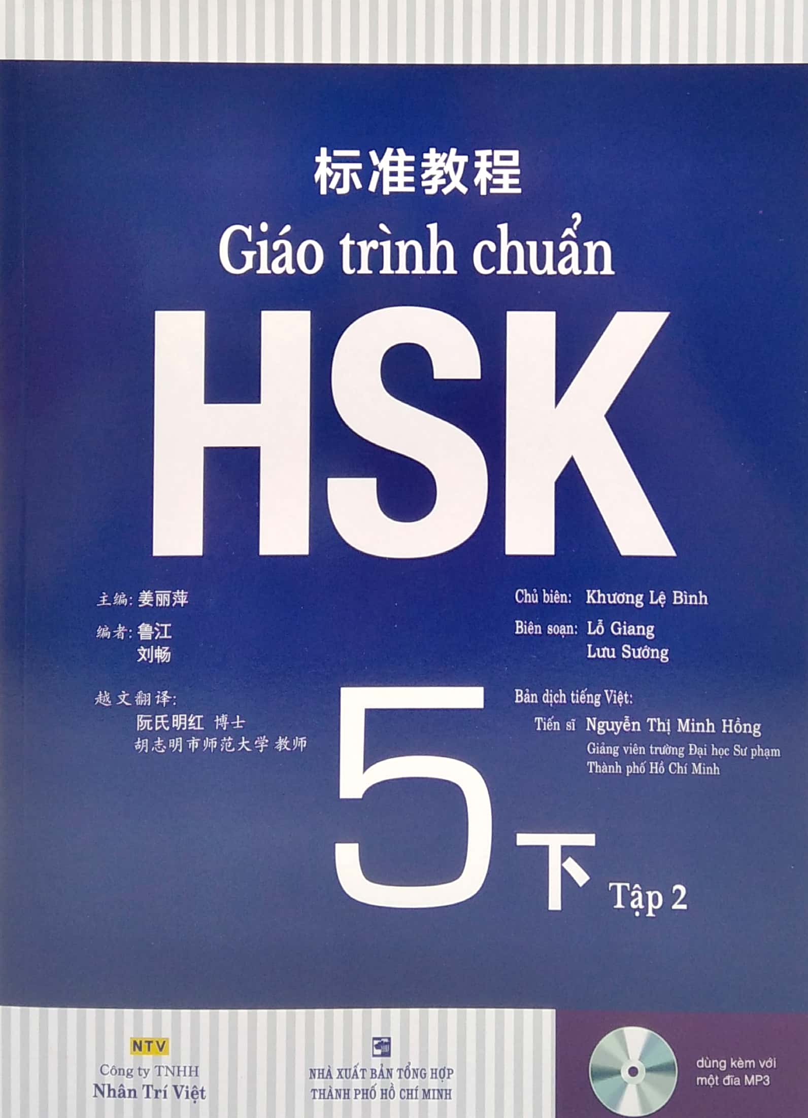 Giáo Trình Chuẩn HSK 5 - Tập 2 PDF