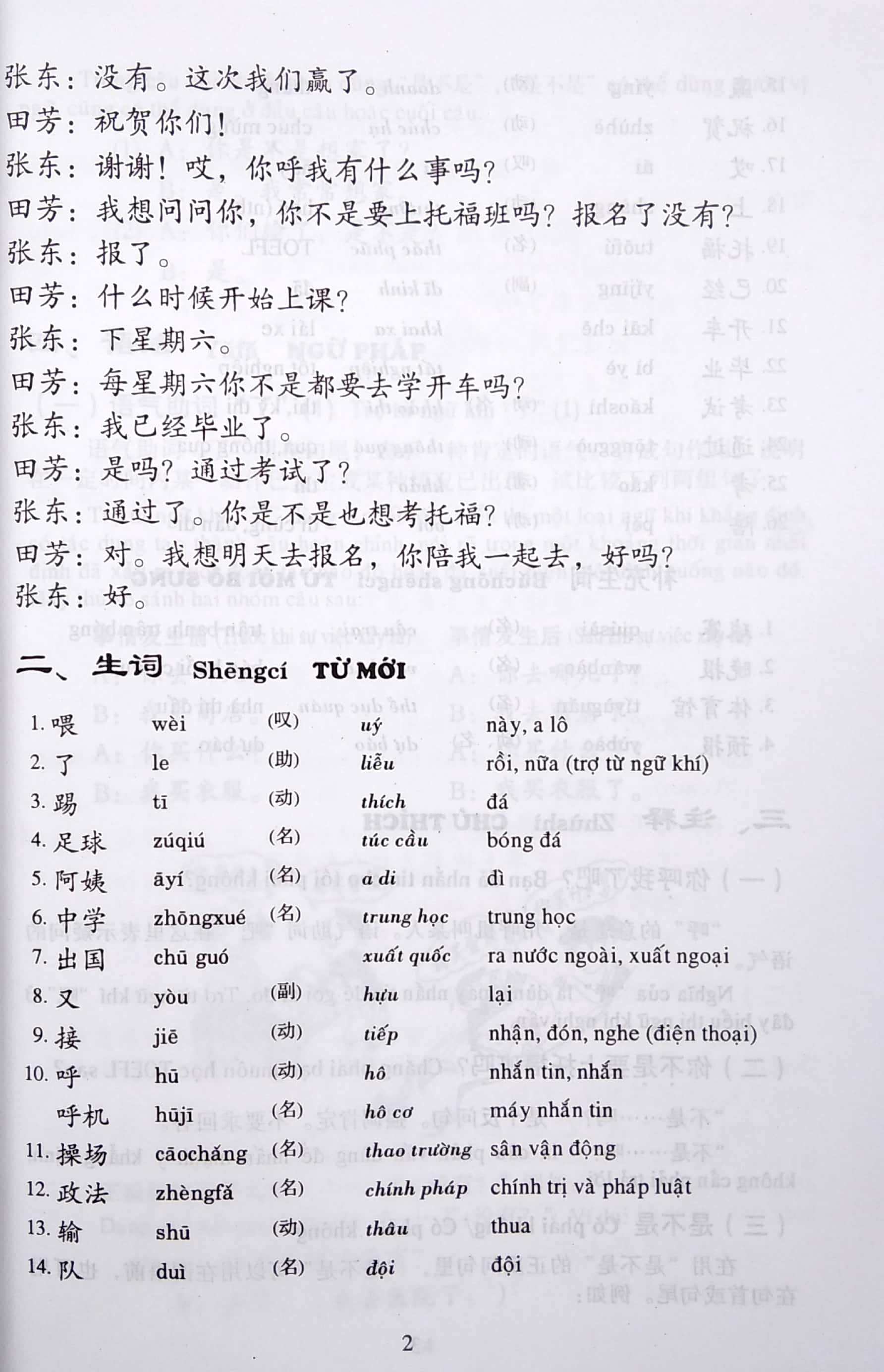 Giáo Trình Hán Ngữ Tập 2 - Quyển 1 Kèm 2CD PDF