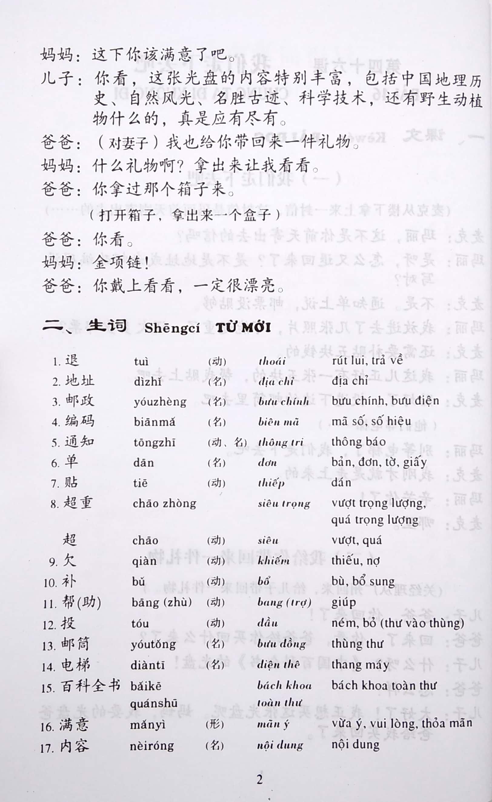 Giáo Trình Hán Ngữ Tập 2 - Quyển 2 Kèm 2CD PDF