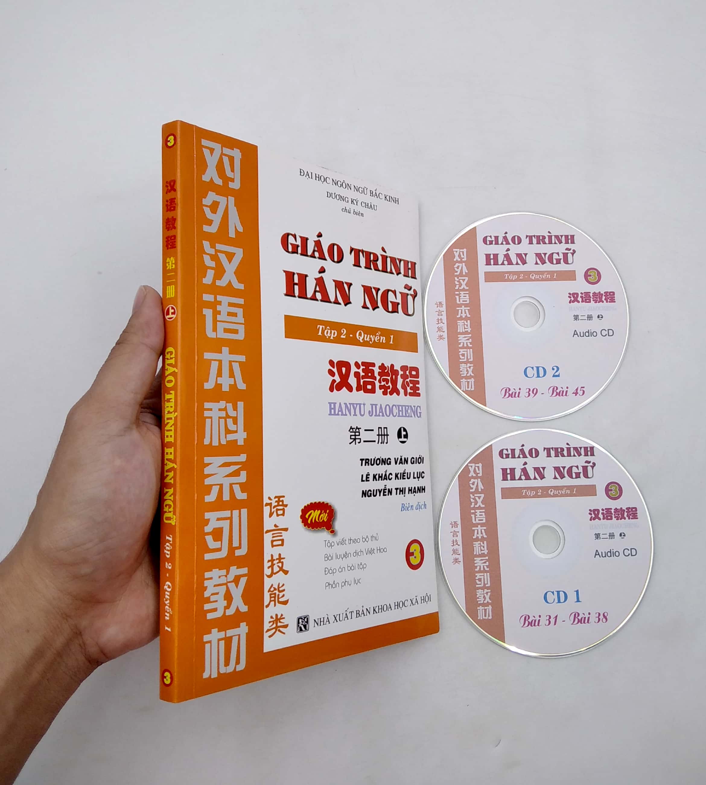 Giáo Trình Hán Ngữ Tập 2 - Quyển 1 Kèm 2CD PDF