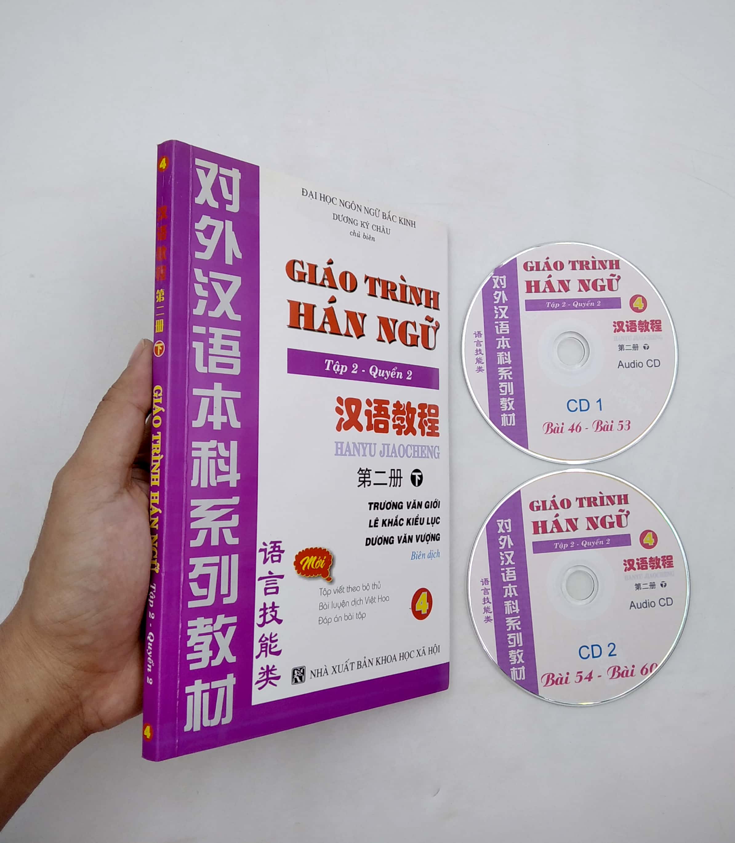 Giáo Trình Hán Ngữ Tập 2 - Quyển 2 Kèm 2CD PDF