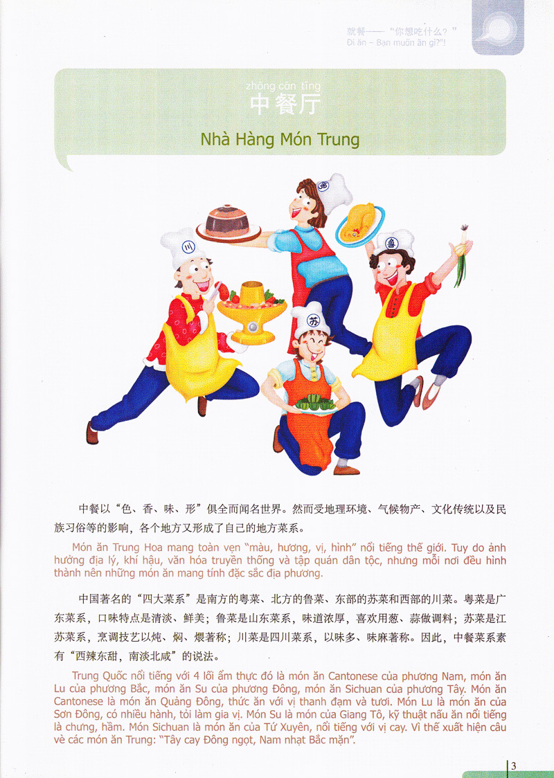 900 Câu Hán Ngữ Tập 3 PDF