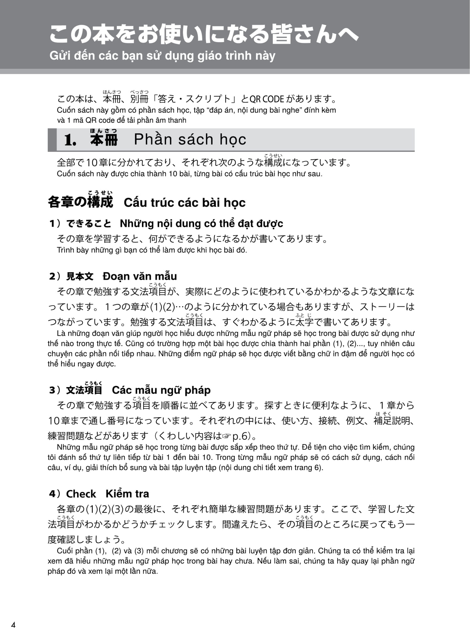 Try! Thi Năng Lực Nhật Ngữ N1 - Phát Triển Các Kỹ Năng Tiếng Nhật Từ Ngữ Pháp Phiên Bản Tiếng Việt PDF