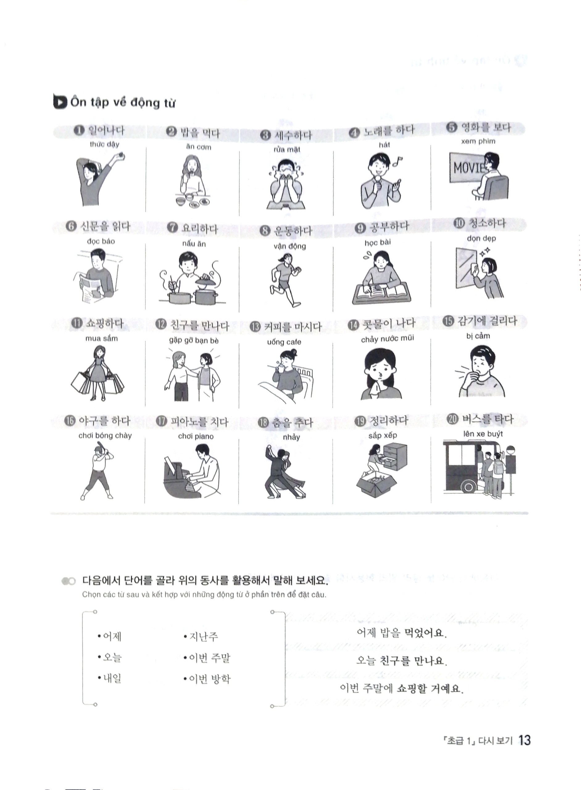Tiếng Hàn Ứng Dụng - Học Nhanh, Thực Hành Ngay - Sơ Cấp 2 PDF