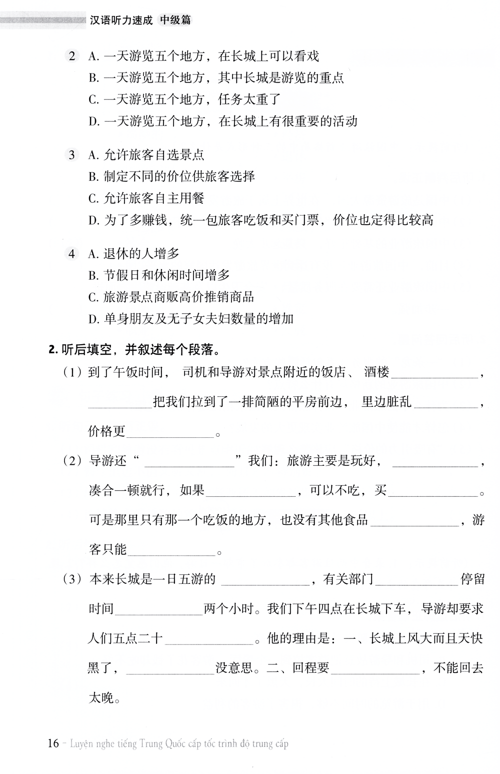 Luyện Nghe Tiếng Trung Quốc Cấp Tốc Trình Độ Trung Cấp - Kèm CD PDF