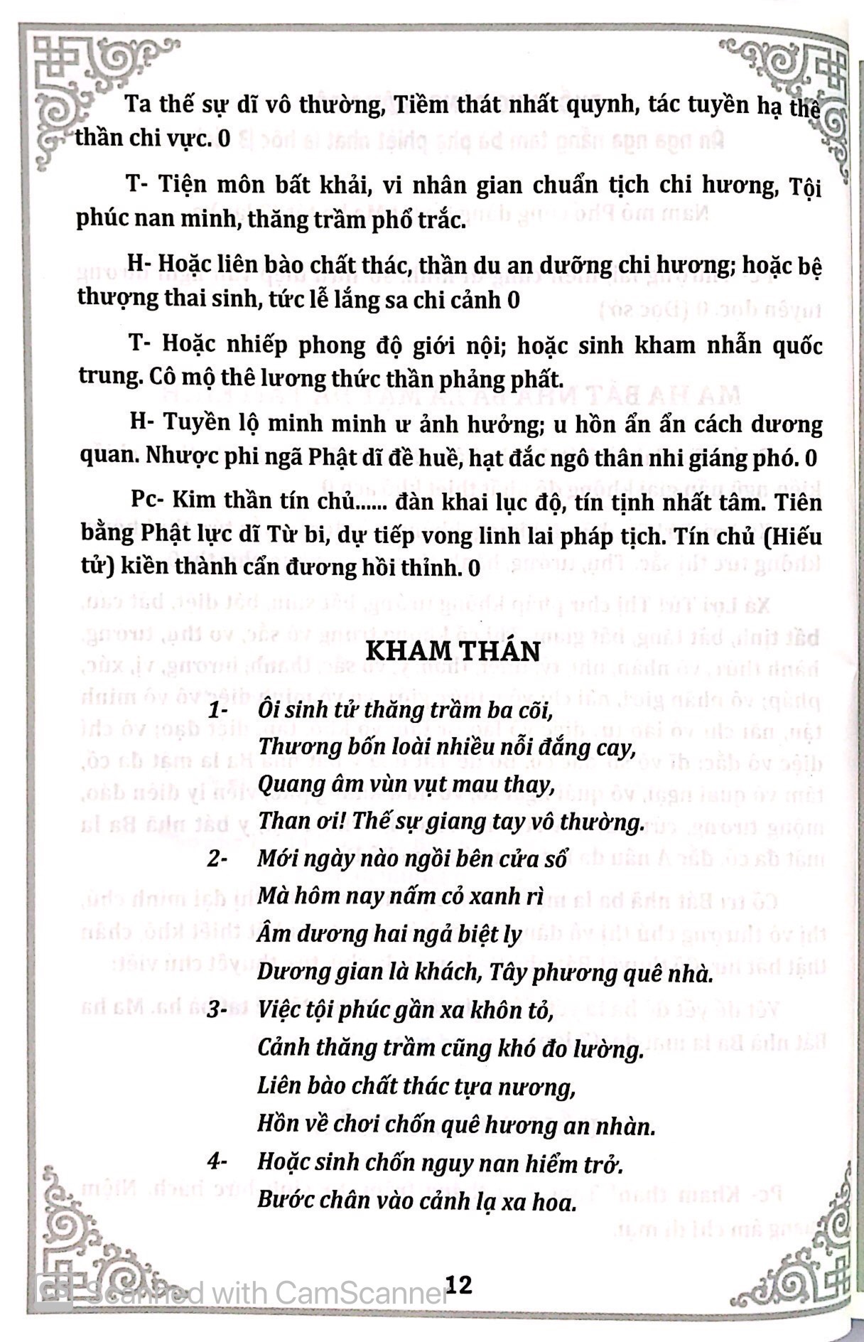 Phật Lịch 2562 - Khoa Cúng Thông Dụng PDF
