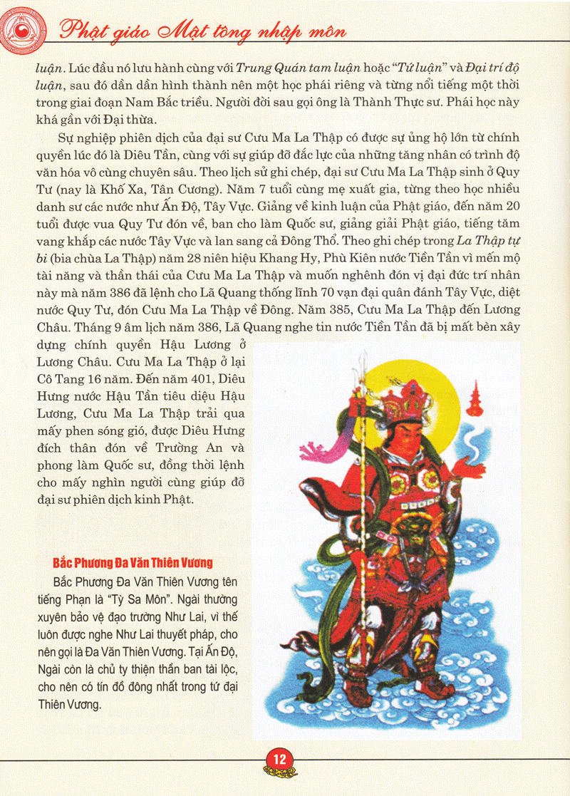 Phật Giáo Mật Tông Nhập Môn PDF