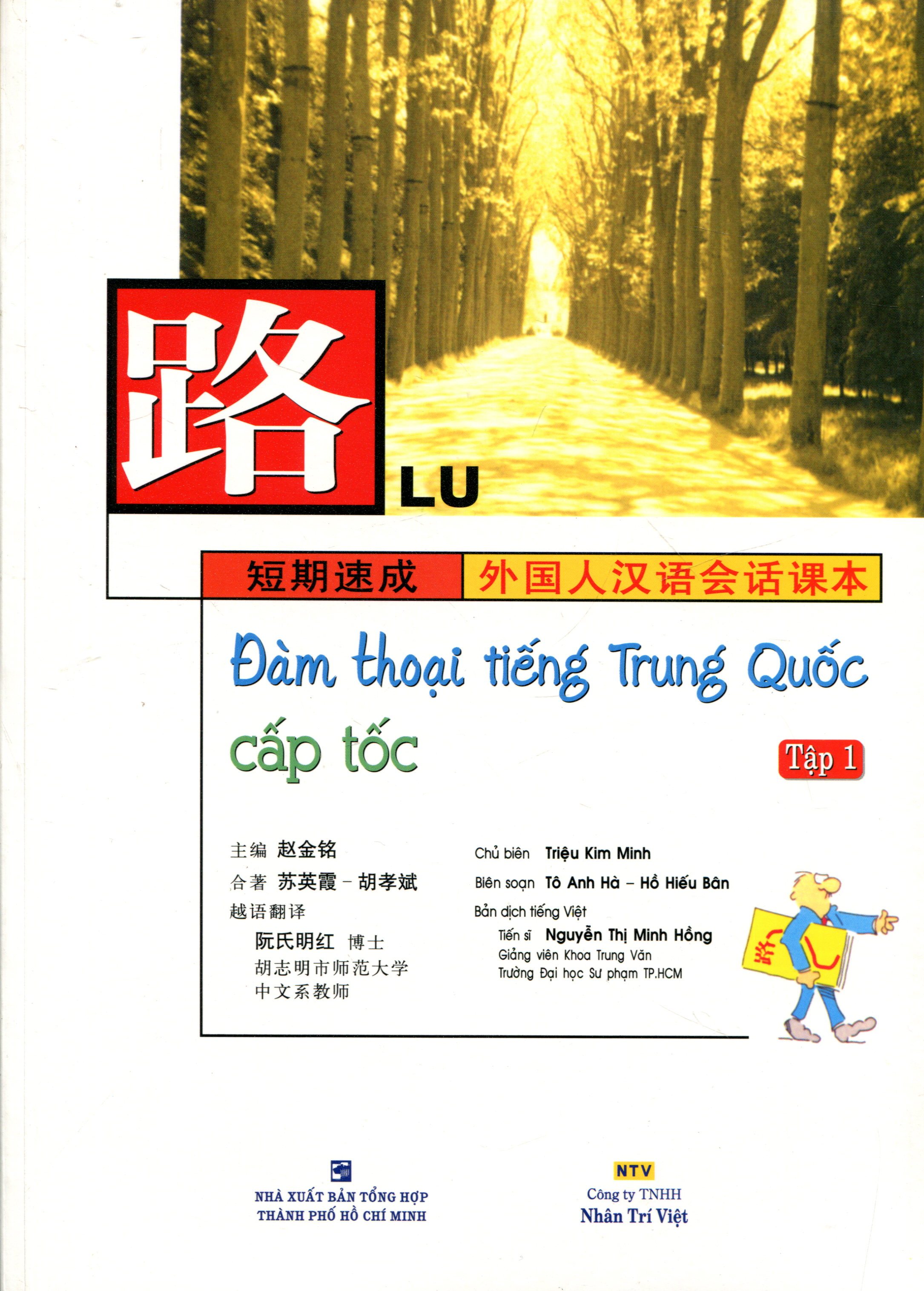 Đàm Thoại Tiếng Trung Quốc Cấp Tốc - Tập 1 Cd PDF