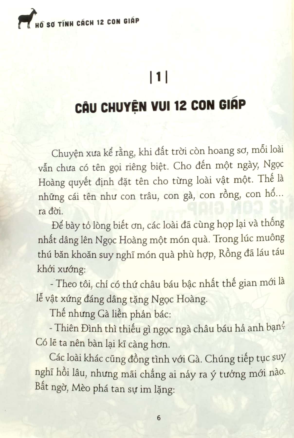 Hồ Sơ Tính Cách 12 Con Giáp - Bí Mật Tuổi Mùi - Tặng Kèm Postcard PDF
