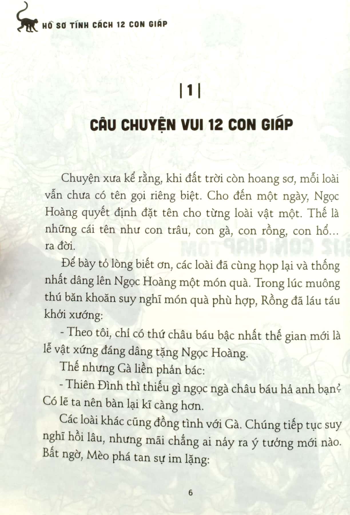 Hồ Sơ Tính Cách 12 Con Giáp - Bí Mật Tuổi Thân - Tặng Kèm Postcard PDF