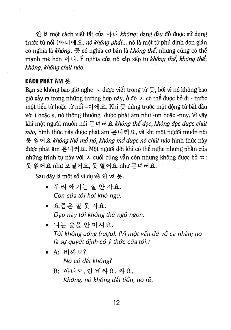 Tự Học Tiếng Hàn Cấp Tốc - Tập 2 PDF