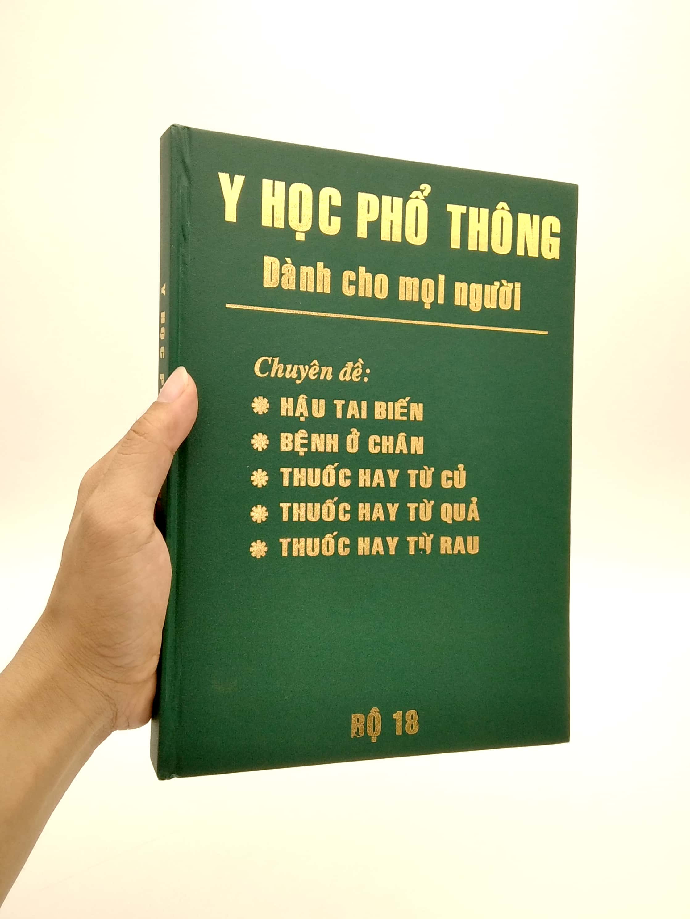 Y Học Phổ Thông Dành Cho Mọi Người - Bộ 18 PDF