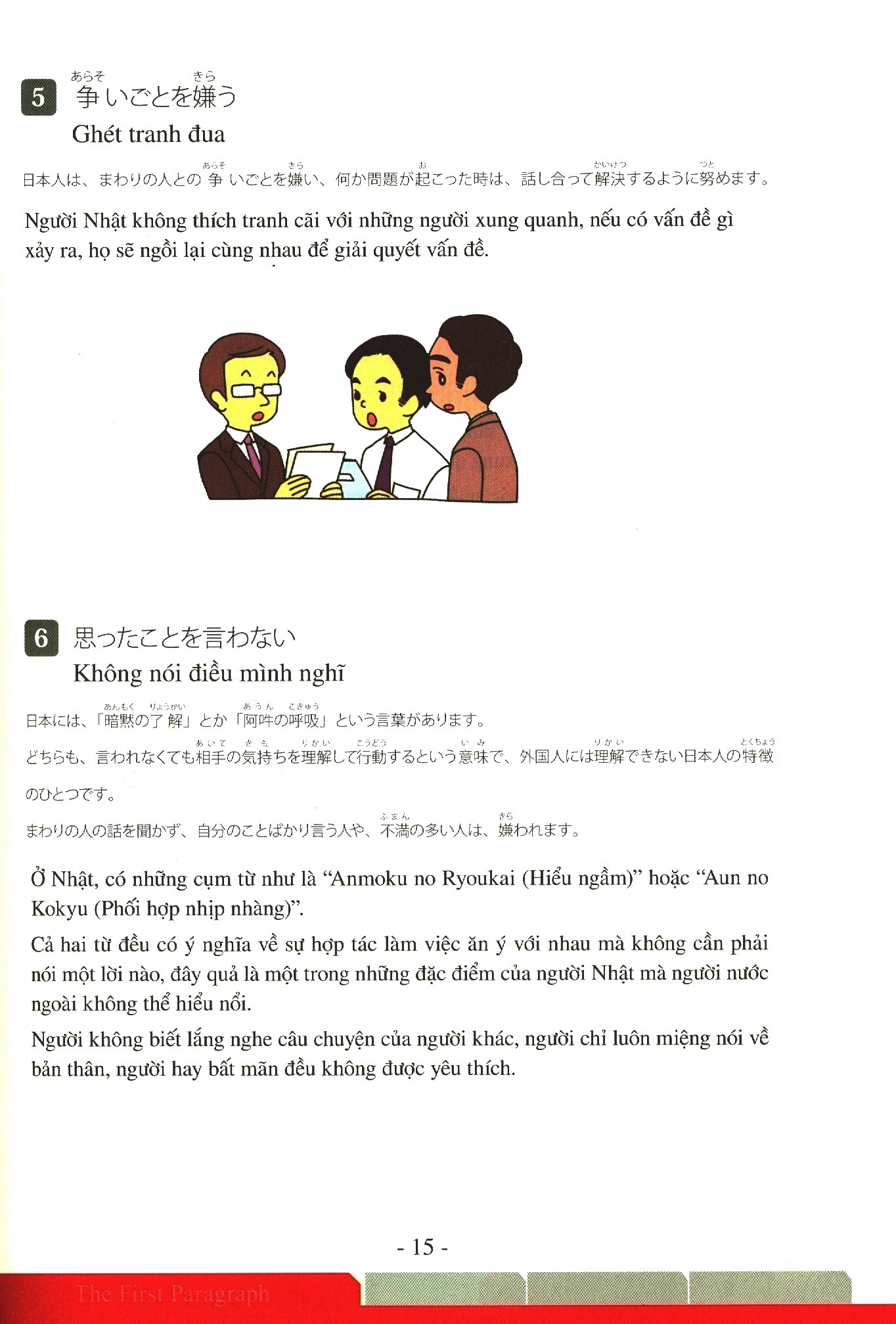 Giáo Trình Chính Thức - Kỳ Thi Chứng Nhận Năng Lực Ứng Xử Trong Doanh Nghiệp Nhật Bản Cấp Độ 4 PDF