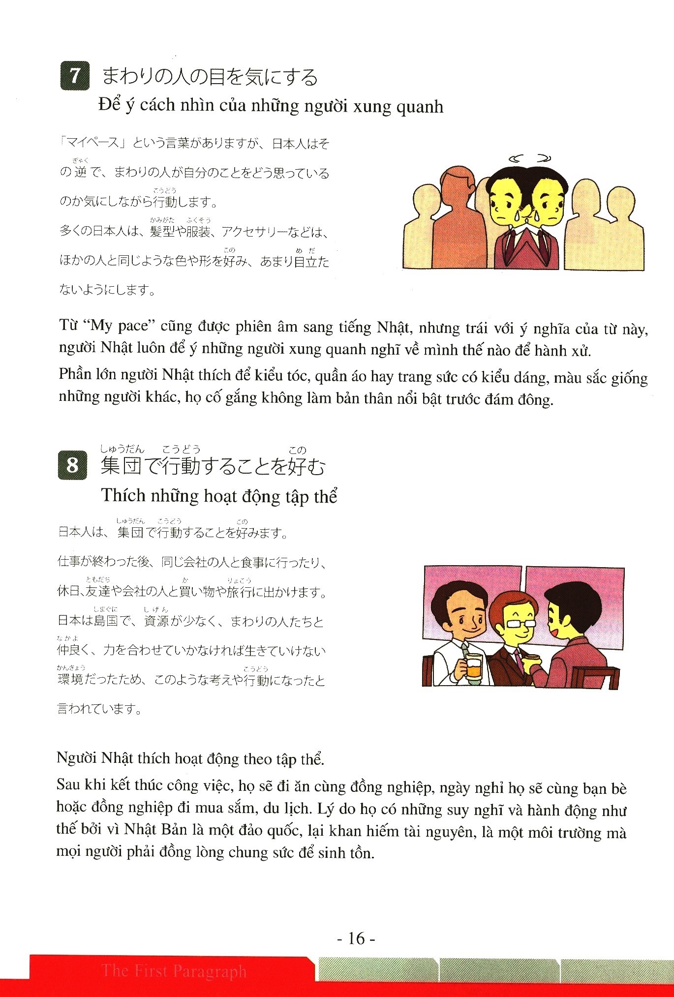 Giáo Trình Chính Thức - Kỳ Thi Chứng Nhận Năng Lực Ứng Xử Trong Doanh Nghiệp Nhật Bản Cấp Độ 4 PDF