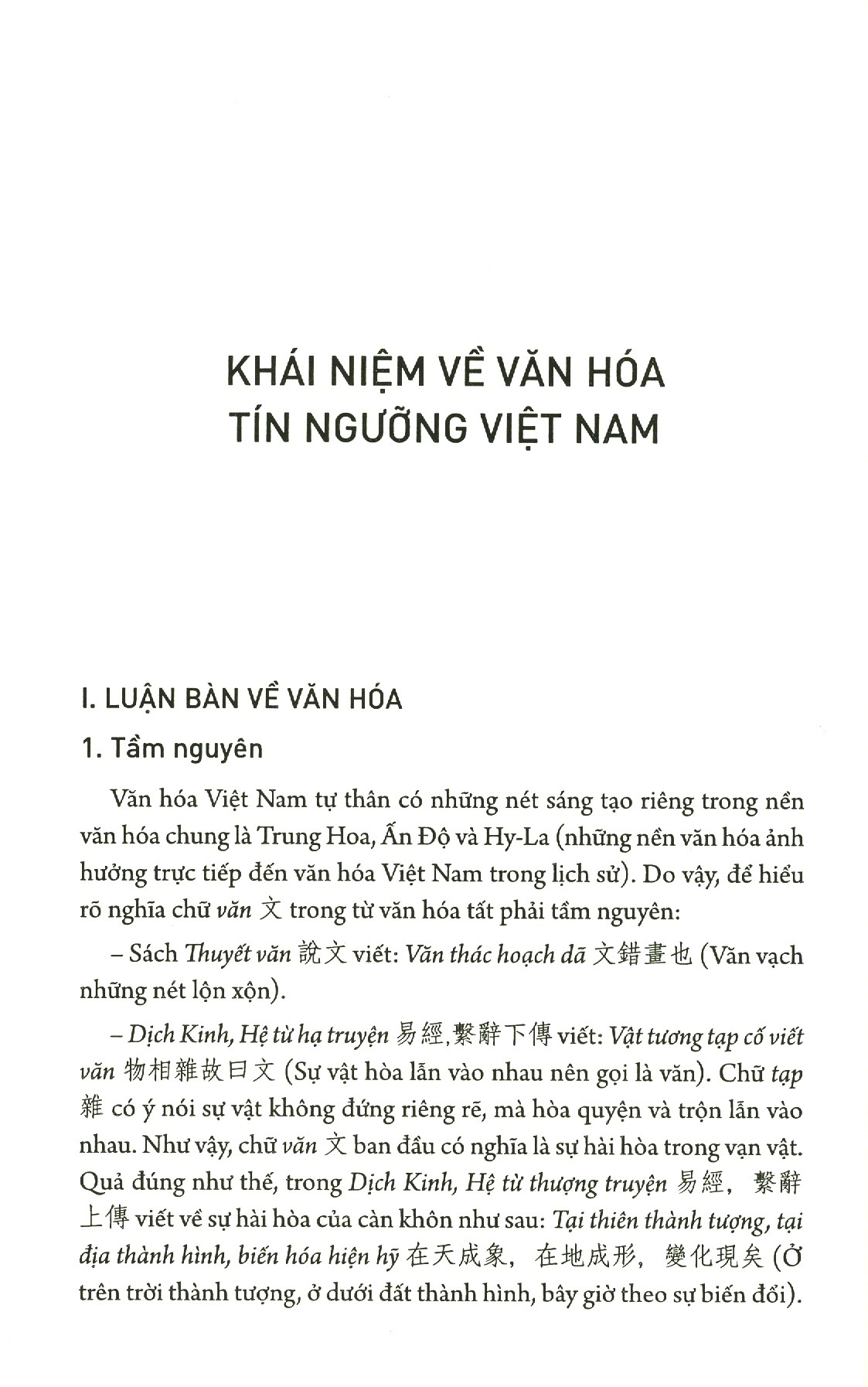 Văn Hóa Tín Ngưỡng Việt Nam PDF