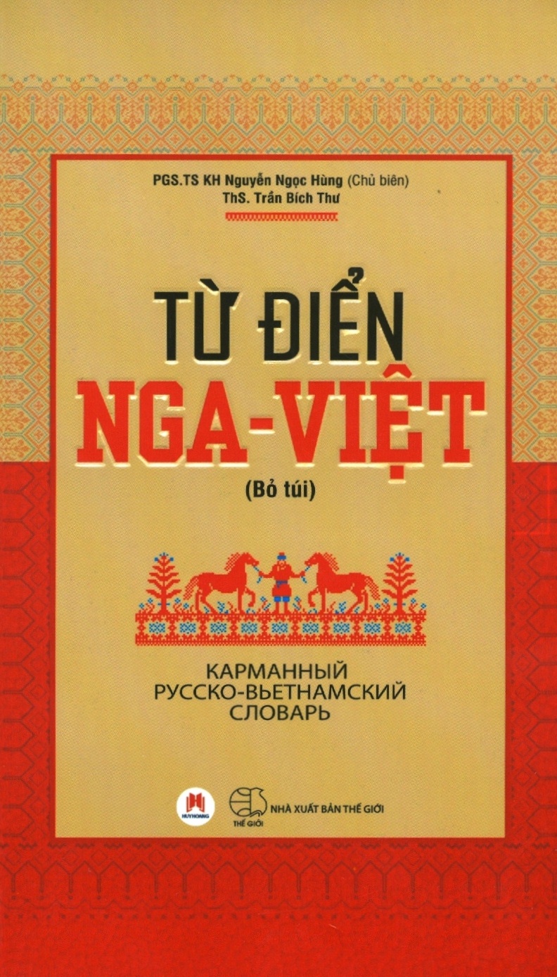 Từ Điển Nga - Việt Bỏ Túi PDF