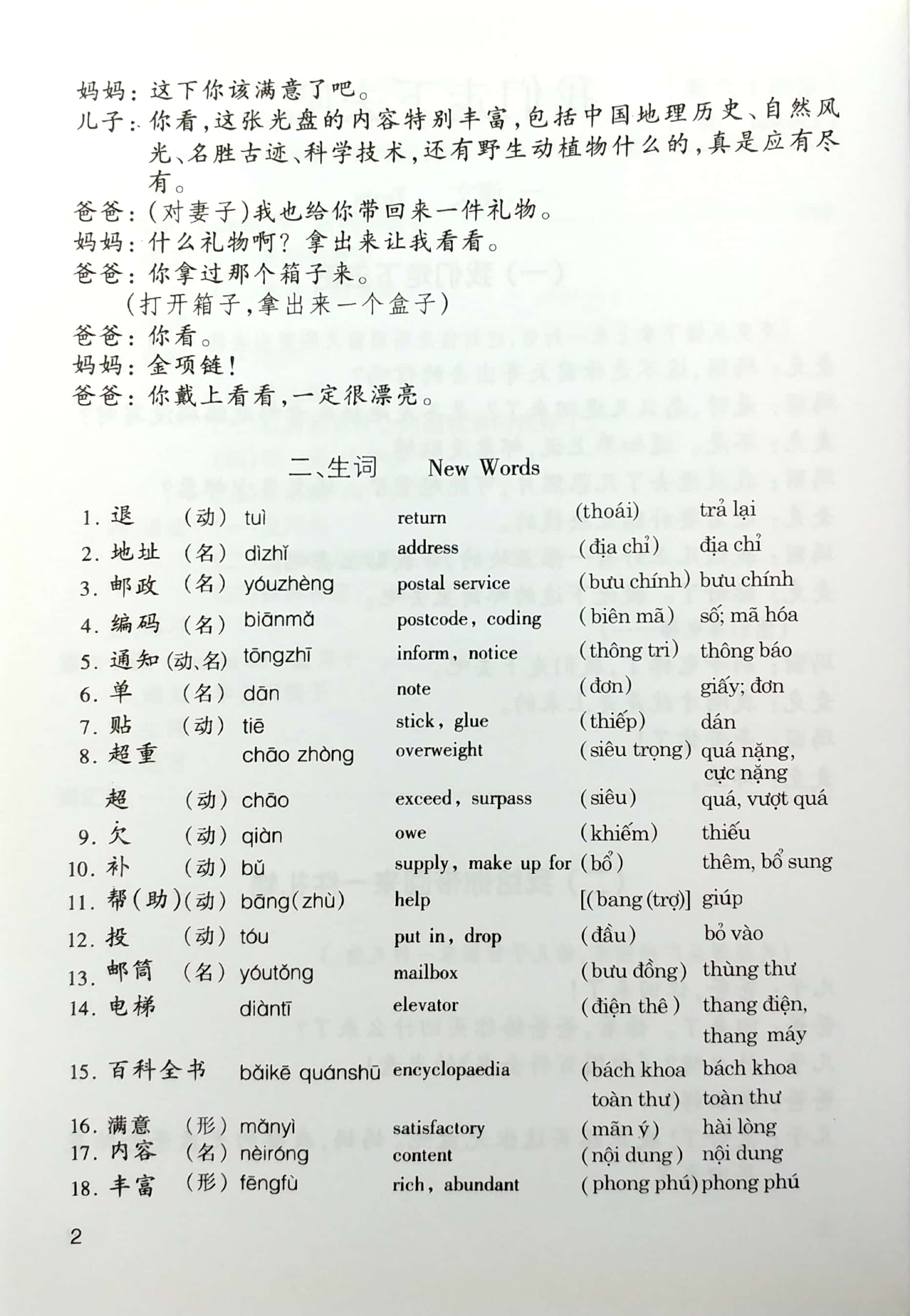 Giáo Trình Hán Ngữ 4 - Tập 2 - Quyển Hạ PDF