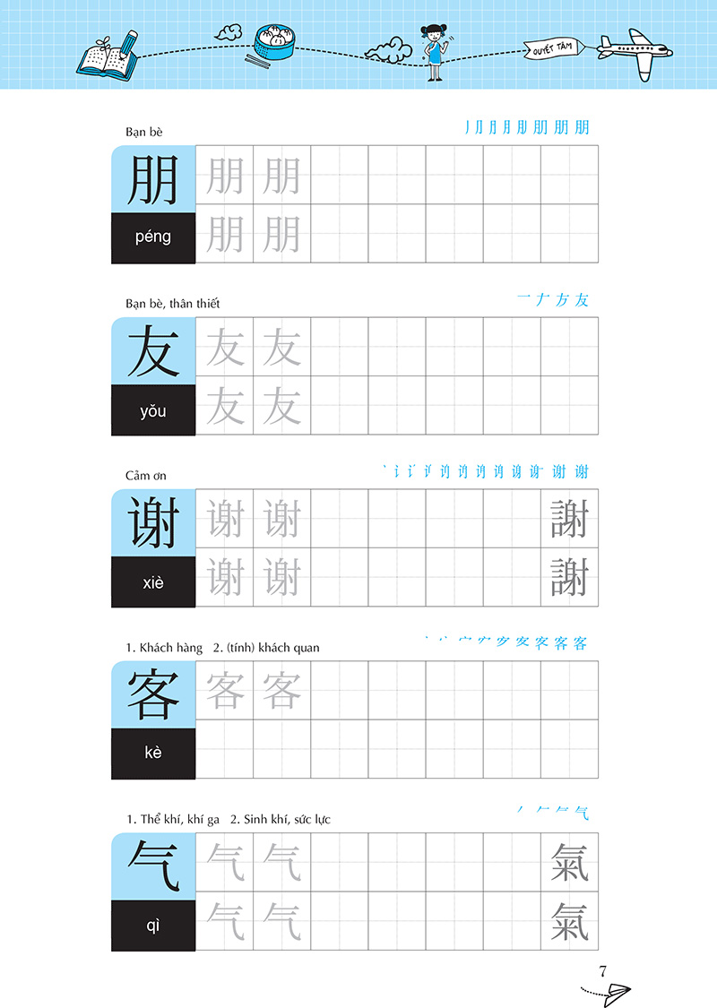 Keep It Up - Tập Viết Chữ Hán - Học Tiếng Trung Cho Người Mới Bắt Đầu PDF