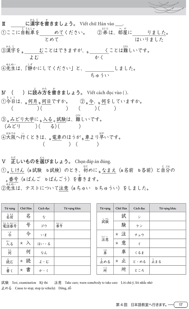 Luyện Thi Năng Lực Tiếng Nhật N4 - Chữ Hán PDF