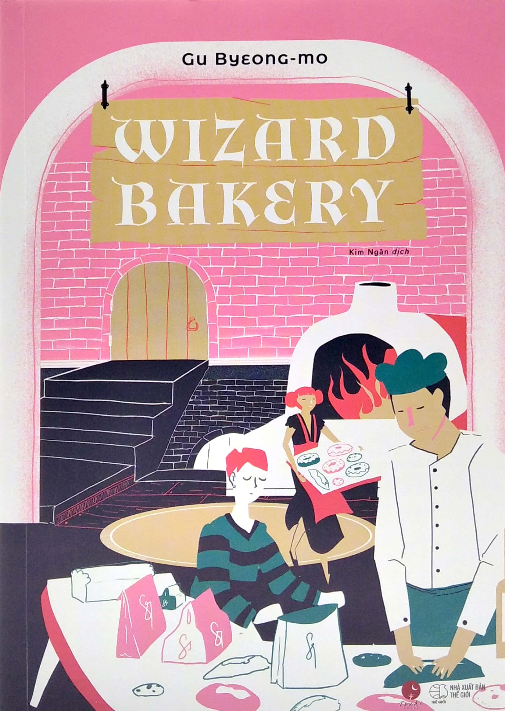 Wizard Bakery PDF