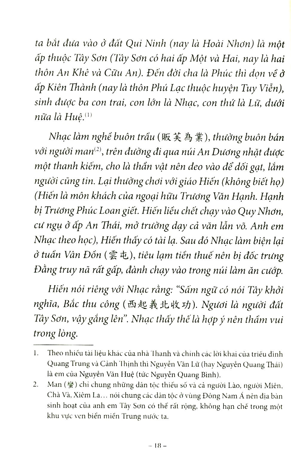 Nguyễn Thị Tây Sơn Ký PDF
