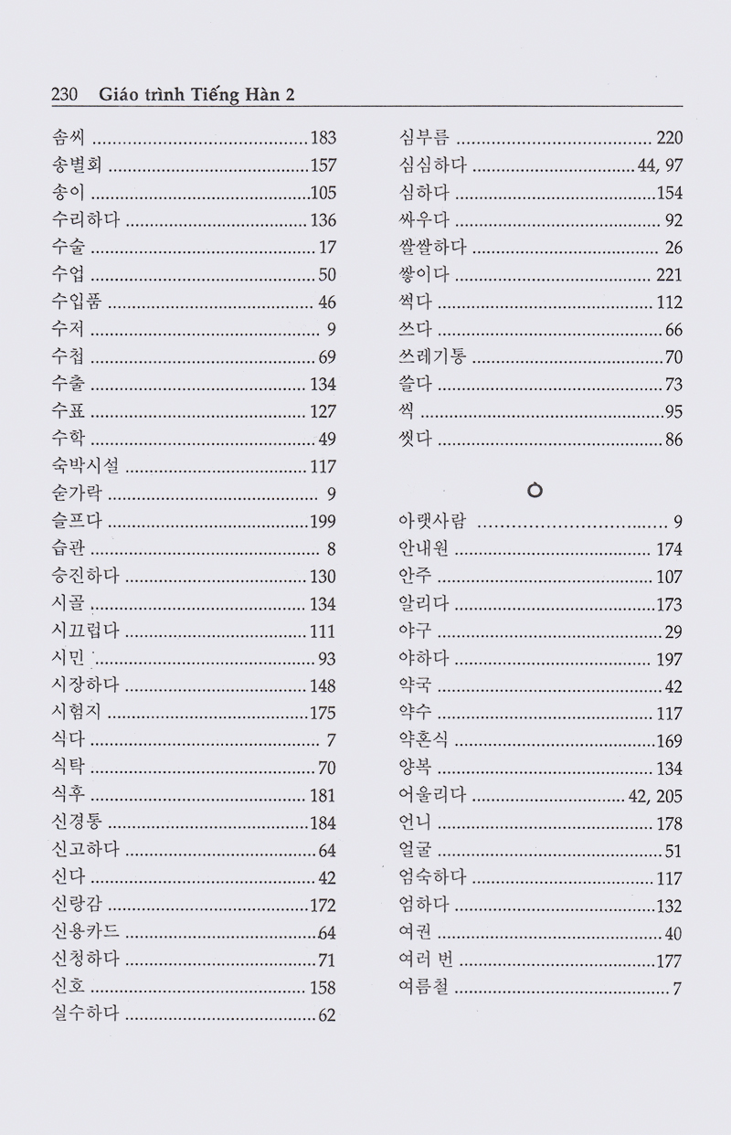 Tiếng Hàn 2 PDF