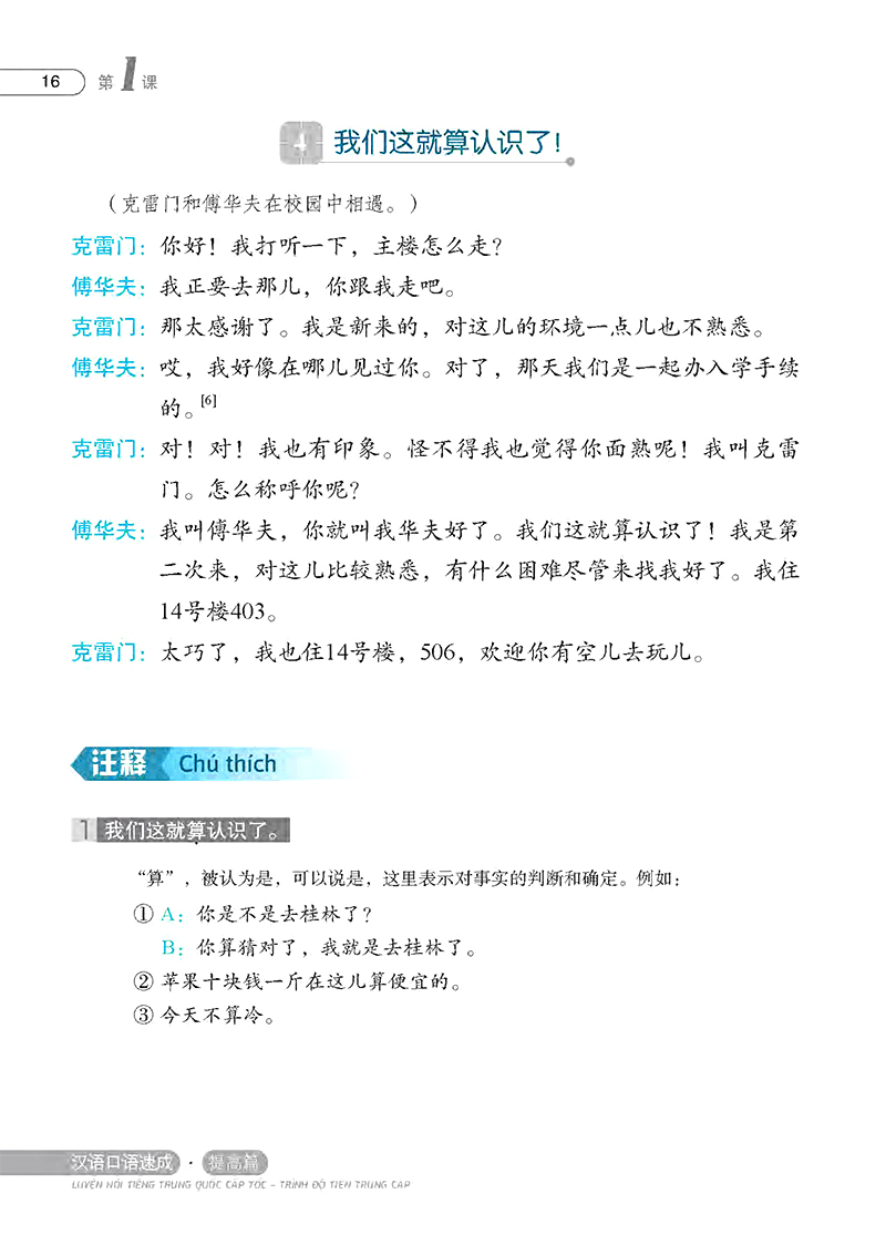 Luyện Nói Tiếng Trung Quốc Cấp Tốc - Trình Độ Tiền Trung Cấp Bản Thứ Ba PDF