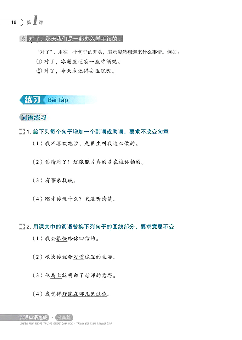 Luyện Nói Tiếng Trung Quốc Cấp Tốc - Trình Độ Tiền Trung Cấp Bản Thứ Ba PDF
