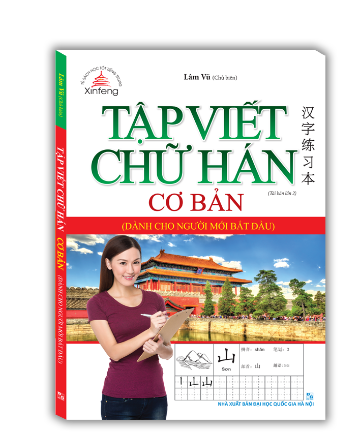 Tập Viết Chữ Hán Cơ Bản Dành Cho Người Mới Bắt Đầu PDF