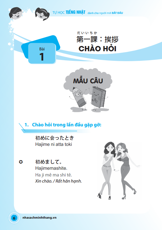 Tự Học Tiếng Nhật Dành Cho Người Mới Bắt Đầu CD PDF